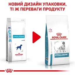Сухий корм для собак Royal Canin Hypoallergenic Dog при харчовій алергії або непереносимості кормів 2 кг - мініатюра 6