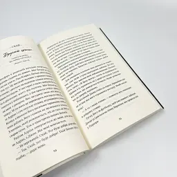 Попіл лине до неба. Том 1 - Нін Ґорман | ТАК!, книга українською, нова, м'яка - мініатюра 3