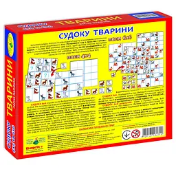Настільна гра "Тварини Судоку" Енергія Плюс 82715 логічні ряди - мініатюра 2