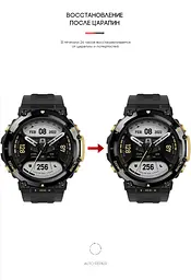 Гідрогелева плівка на годинники Amazfit Watch T-Rex 2 ArmorStandart захисна плівка для смарт годинників прозора (ARM65223) - мініатюра 3