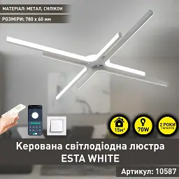Керована світлодіодна люстра ESTA 70 Вт 4L 770x60 мм Білий ESLLSE - мініатюра 2