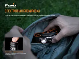 Ліхтар налобний Fenix HM50R V2.0 - мініатюра 16