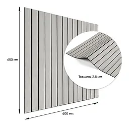 Покриття вінілове самоклеюче 3D рейки 600х600х2,8 мм SW-00003242 - мініатюра 4