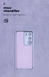 Чохол ArmorStandart ICON для Realme C71 4G Camera cover Lavender - мініатюра 4