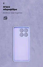 Чехол ArmorStandart ICON для Xiaomi 14T Camera cover Lavender (ARM88441) - мініатюра 4