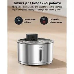 Фонтан для кота NPET WF210Plus-WM 4 л з вбудованим акумулятором та датчиком руху - мініатюра 6