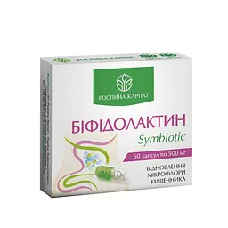 Біфідолактин symbiotic Рослина Карпат 60 капсул