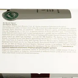 Ром Barcelo Blanco Anejado 37.5% 1 л - мініатюра 4
