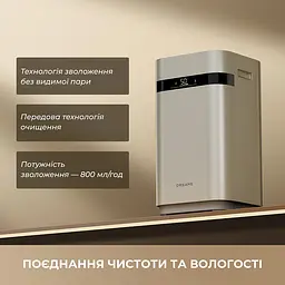Зволожувач повітря Dreame H40 - мініатюра 5