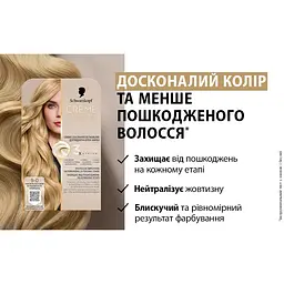 Уцінка. Фарба для волосся Creme Supreme №9-0 натуральний екстра-ствітлий блонд  - мініатюра 6