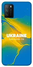 Чохол Demsky Україно в мені для Xiaomi Poco M3