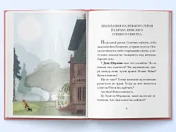 Хопі. Кіто-воїн - мініатюра 2