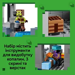 Конструктор LEGO Minecraft Станція ґастів (21597) - мініатюра 11