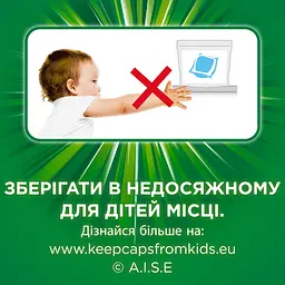 Уцінка. Капсули для прання Ariel Pods All-in-1 Color Чистота та Свіжість 50 шт. - мініатюра 12
