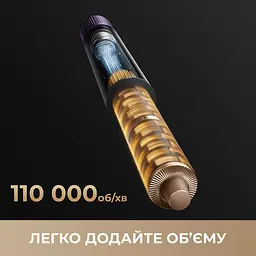 Фен-стайлер Dreame Airstyle Pro (AMF18A-PPL) [164400] - мініатюра 6