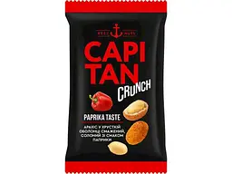 Арахіс CAPITAN 50г Паприка солоний в хрусткій оболонці зі смаком