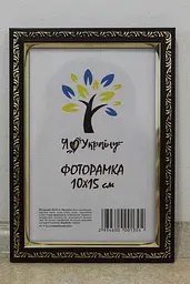 Фоторамка 10х15, вишнева із золотим накатом, 1511А-х054-2, Скло + Картон