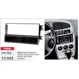 Перехідна рамка KIA Spectra, Sephia, Shuma Carav 11-022 - мініатюра 4