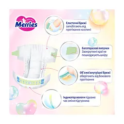 Підгузки Merries Розмір M (6-11 кг) 52 шт (4901301437716) - мініатюра 9