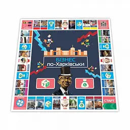Настільна гра FlixPlay Монополія Бізнес по-Харківськи 2 варіанти поля (PLR-0027) - мініатюра 3