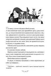 Valse mélancolique. Вибрані твори - мініатюра 2