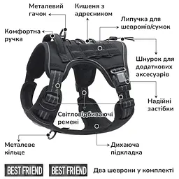 Шлейка для собак Best Friend, тактичний жилет із ручкою та системою MOLLE чорний, S - мініатюра 2