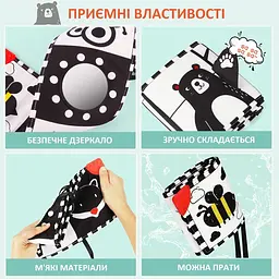 Дитяча розвиваюча текстильна книга Urmywo (WLB01) - мініатюра 5