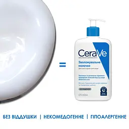 Молочко для обличчя та тіла CeraVe зволожувальне 473 мл (MB299600) - мініатюра 7