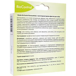 Біонашийник з протипаразитарним ефектом Modes BioControl для собак та котів 70 см - мініатюра 2