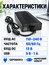 Універсальний блок живлення 150W 12-24V з 8 штекерами для ноутбука чорний (37261669) - мініатюра 6