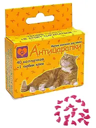 Накладки на кігті коти або собаки XS кошенятам віком від 4-х місяців вагою до 2 кг Малиновий - мініатюра 2