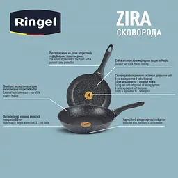 Сковорода RINGEL Zira 24 см гранітне покриття ㅤ ㅤ - мініатюра 4