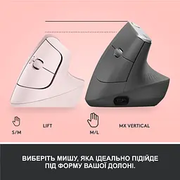 Мишка Logitech Lift Vertical Ergonomic Wireless/Bluetooth Rose (910-006478) - мініатюра 8