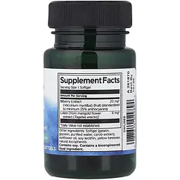 Лютеїн та чорниця Swanson Lutein & Bilberry 60 м'яких капсул - мініатюра 2