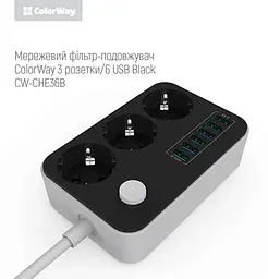 Мережевий фільтр-подовжувач ColorWay CHE-36B 17W, 3 розетки, 6xUSB, 1.8 м - мініатюра 2