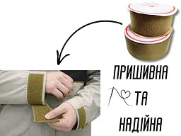 Липучка хакі 10 см, 25 м - мініатюра 7
