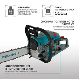 Пила бензинова Konner&Sohnen KS CS31G-20 KS (CS31G-20) - мініатюра 7