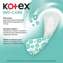 Прокладки щоденні Kotex BioCare гігієнічні 40шт/уп. - мініатюра 4