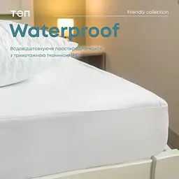 Простирадло-чохол ТЕП Waterproof водонепроникне 90х200 см (2-01066_00000) - мініатюра 6