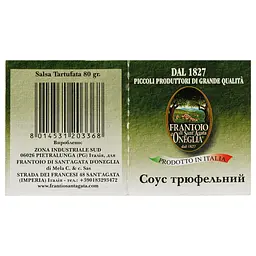 Соус Frantoio di Sant'agata трюфельний 80 г - мініатюра 4