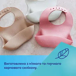  Слинявчик силіконовий Canpol Babies з кишенькою (51/029_bei) - мініатюра 4