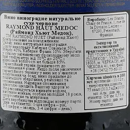Вино Bordeaux Raymond Huet Haut Medoc, червоне, сухе, 0,75 л - мініатюра 3