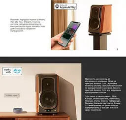 Активні колонки Edifier S1000-W 120W Hi-Res, Optical, Coax, RCA, Bluetooth, Wi-Fi Brown - мініатюра 7