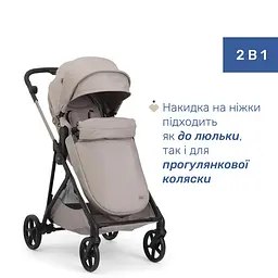Коляска 2 в 1 Chicco Seety Бежева (87097.43.01)  - мініатюра 13