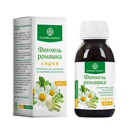 Сироп Фенхель-ромашка для регулювання роботи органів травлення Рослина Карпат 100 мл