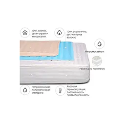 Наматрацник MirSon бавовняний Carmela Waterproof Cotton 273/2 80x160 см (2200000370624) - мініатюра 2