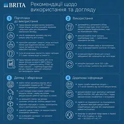 Фільтр-глечик Brita Marella Mxpro та 3 картриджа графіт (1052796) - мініатюра 12