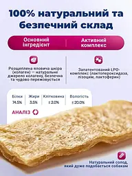 Ласощі натуральні для чищення зубів тварин собак котів Orozyme до 30 кг - мініатюра 6