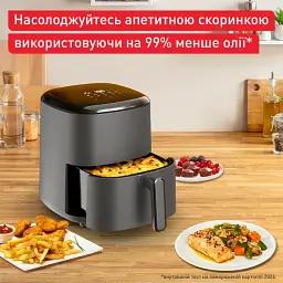 Мультипіч Tefal Easy Fry Max 1500 Вт темно-сіра (EY245H10) - мініатюра 3