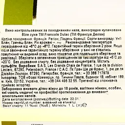 Вино Francois Dulac IGP Blanc Dry, 11%, 1 л - мініатюра 3
